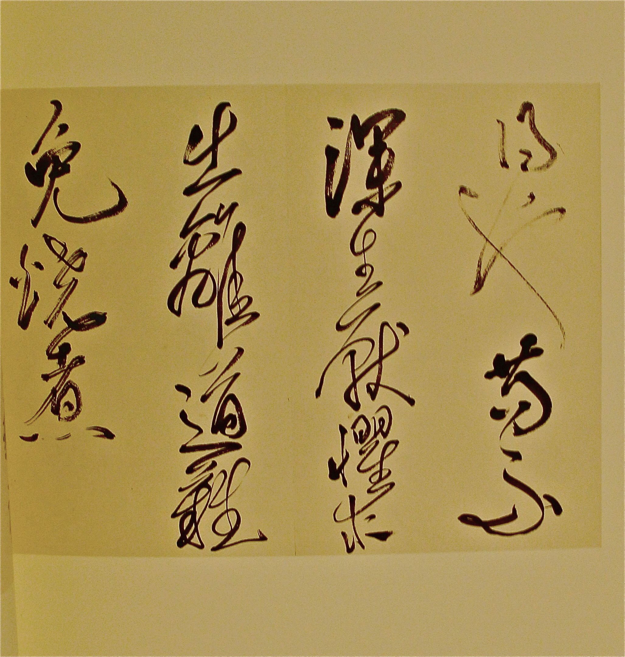 Phenomena of art life in Yan Nong's Mind's Eye Image for Phenomena of art life in Yan Nong's Mind's Eye
