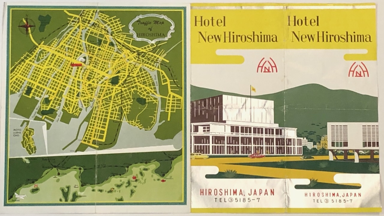 Image for Hotel New Hiroshima Brochure