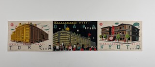 Takashimaya [Takasimaya] Department Store Postcards