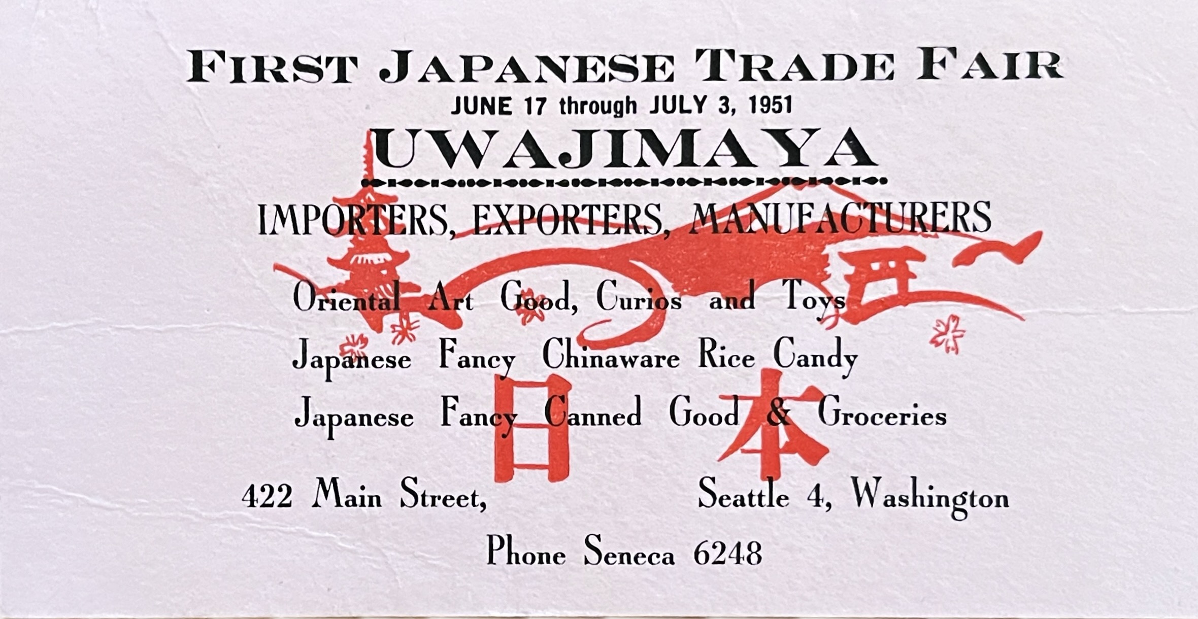 Uwajimaya Advertising Flyer