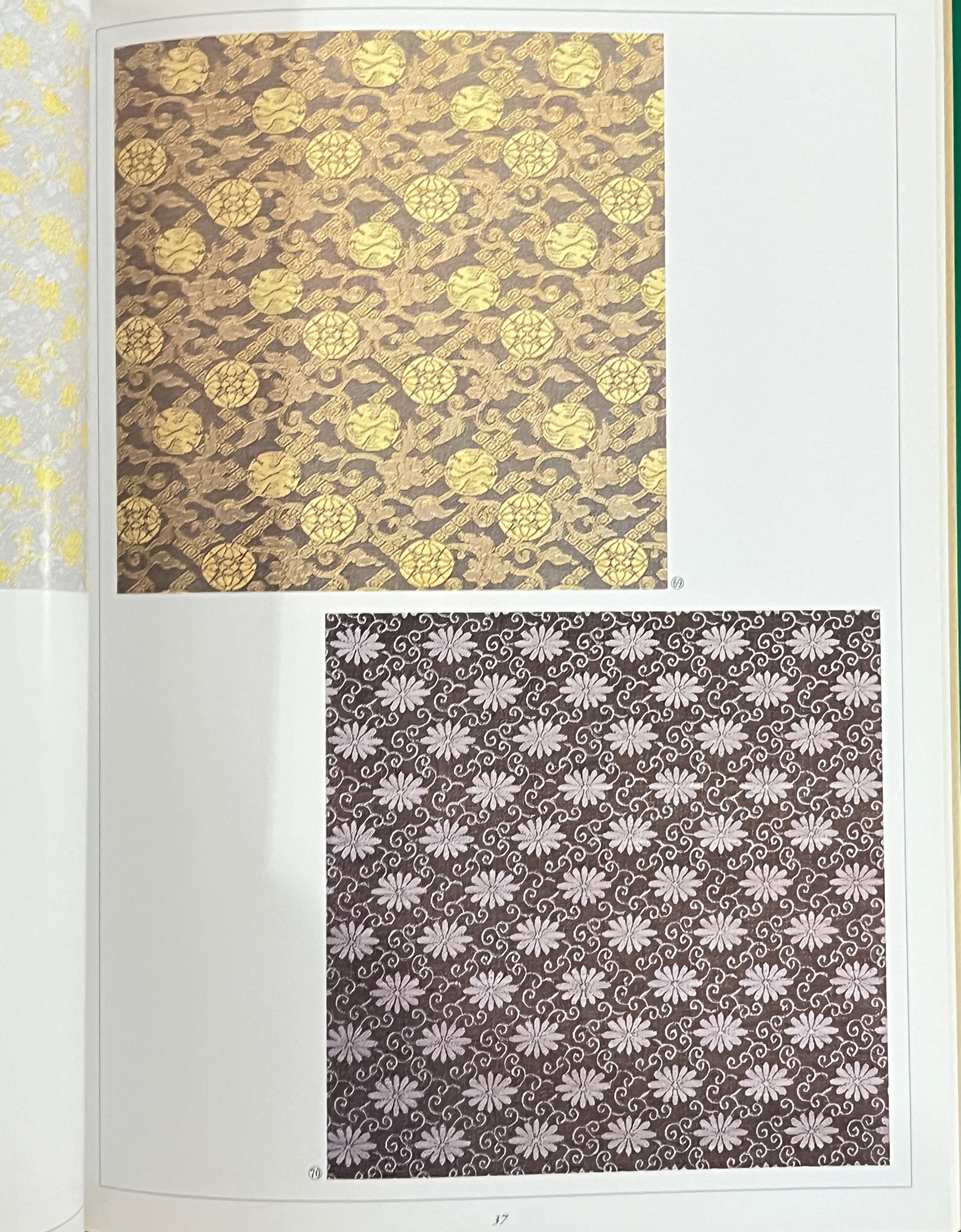 Classical Weaving Art: Hyoso Gire, Vol. 1 (Japanese Designs & Patterns) (English and Japanese Edition)