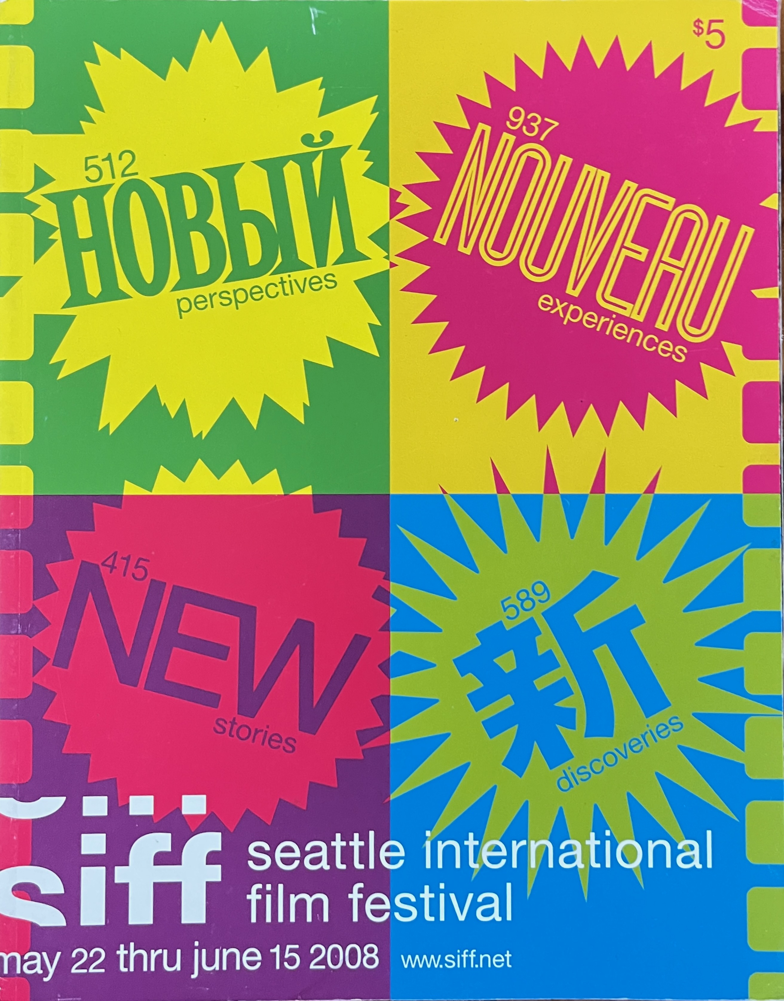 34th Seattle International FIlm Festival 2008